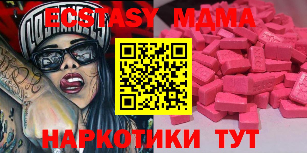 ЭКСТАЗИ Philipp Plein  Вход с VPN  ЭКСТАЗИ бентли  Соль-Илецк 