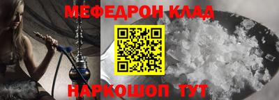 мефедрон VHQ Бугуруслан