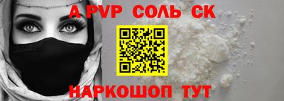 твердый Будённовск