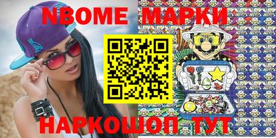мефедрон VHQ Бугуруслан