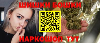 мефедрон VHQ Бугуруслан