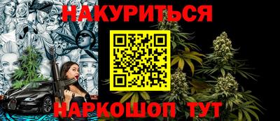 стаф Бузулук