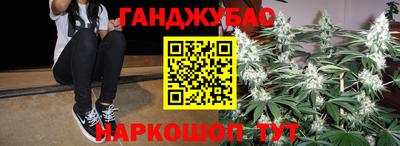 мефедрон VHQ Бугуруслан