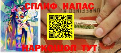 стаф Бузулук