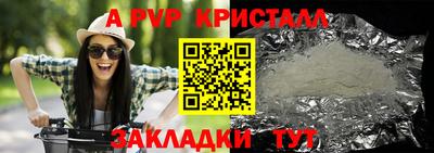 стаф Бузулук