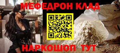 стаф Бузулук
