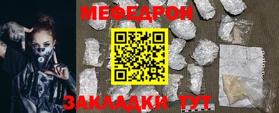 мефедрон VHQ Бугуруслан