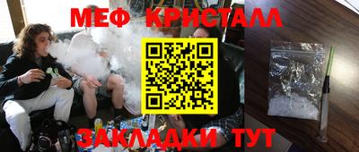 мефедрон VHQ Бугуруслан