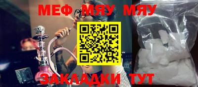 мефедрон VHQ Бугуруслан