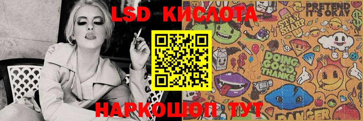 Лсд 25 экстази ecstasy Соль-Илецк