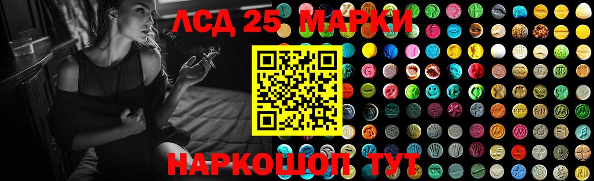 Лсд 25 экстази ecstasy  ЛСД экстази  Лсд 25 экстази ecstasy  Соль-Илецк  Вход с VPN 