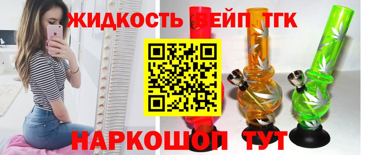 Дистиллят ТГК концентрат Соль-Илецк