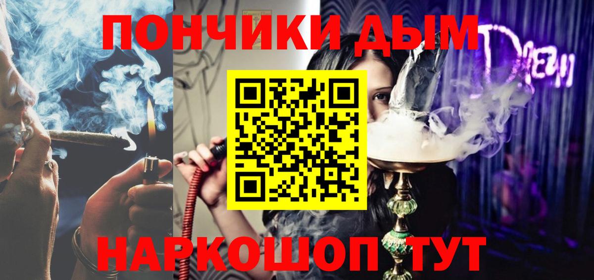 Канабис AK-47 Соль-Илецк