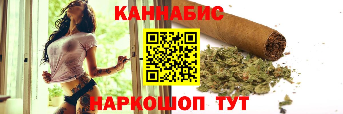 Каннабис марихуана  Вход с VPN  Соль-Илецк  МАРИХУАНА гибрид  Марихуана индика 